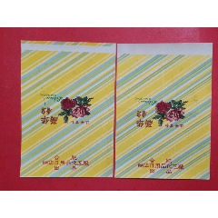 丽华香皂二枚/合肥丽华日用品化工厂出品(au25624258)_7788收藏__收藏热线