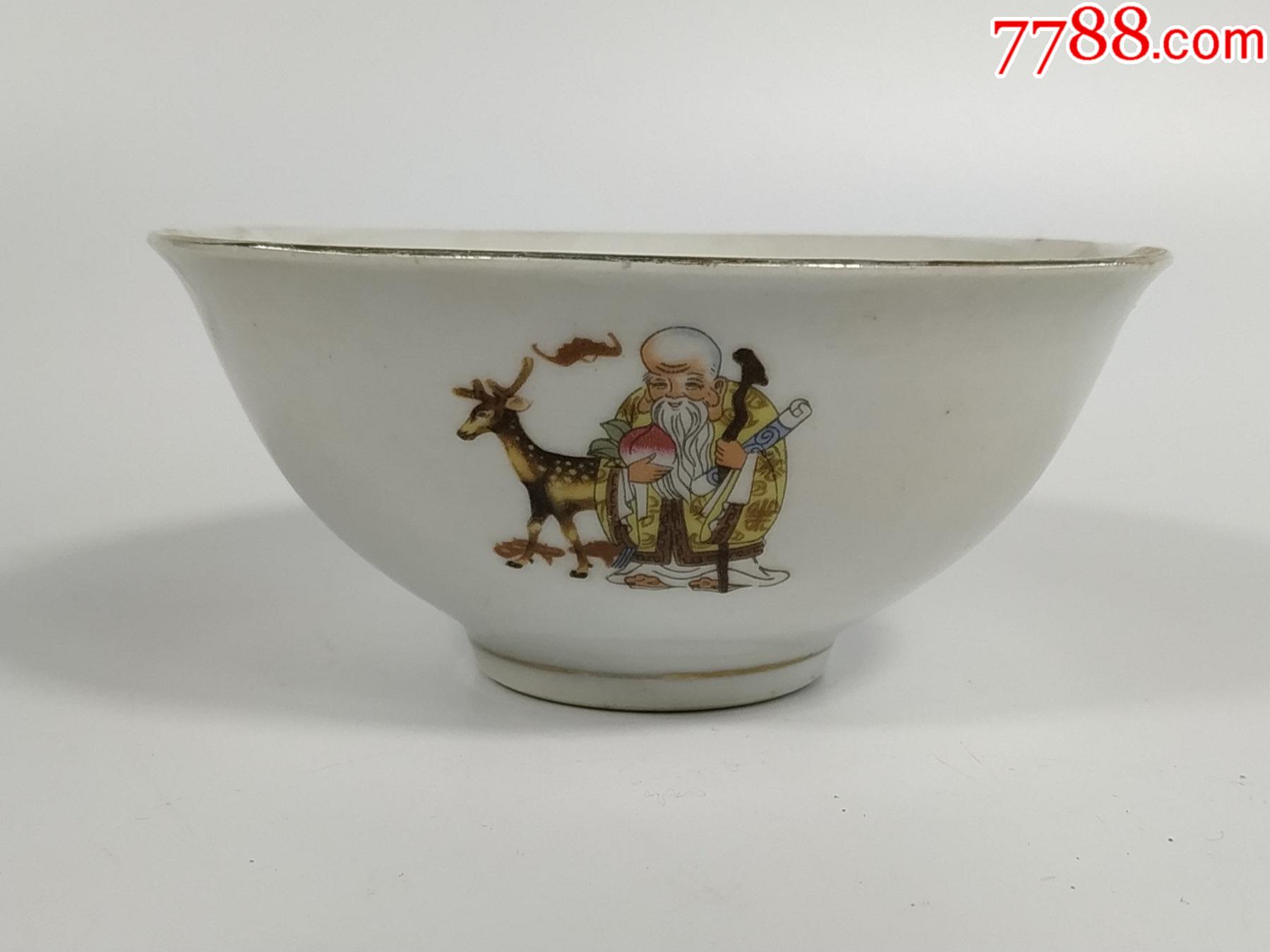 九十年代石湾窑寿星碗,全品相.