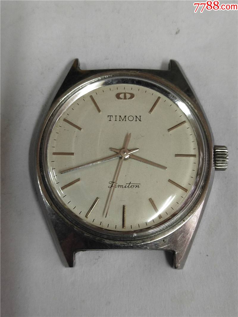 少见大号timon男机械表_手表/腕表_东收西藏阁【7788收藏__收藏热线】
