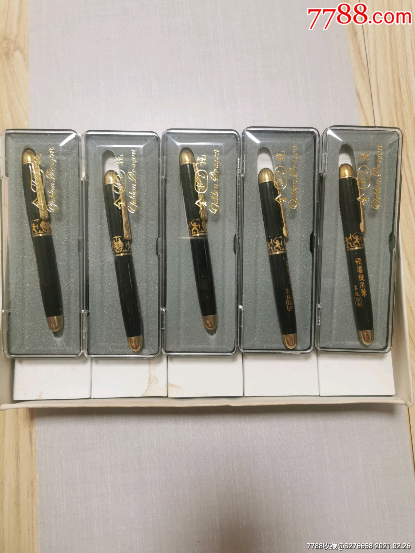 1盒10支金龙铱金笔全新(领导批示笔粗尖)-钢笔-7788钢笔收藏