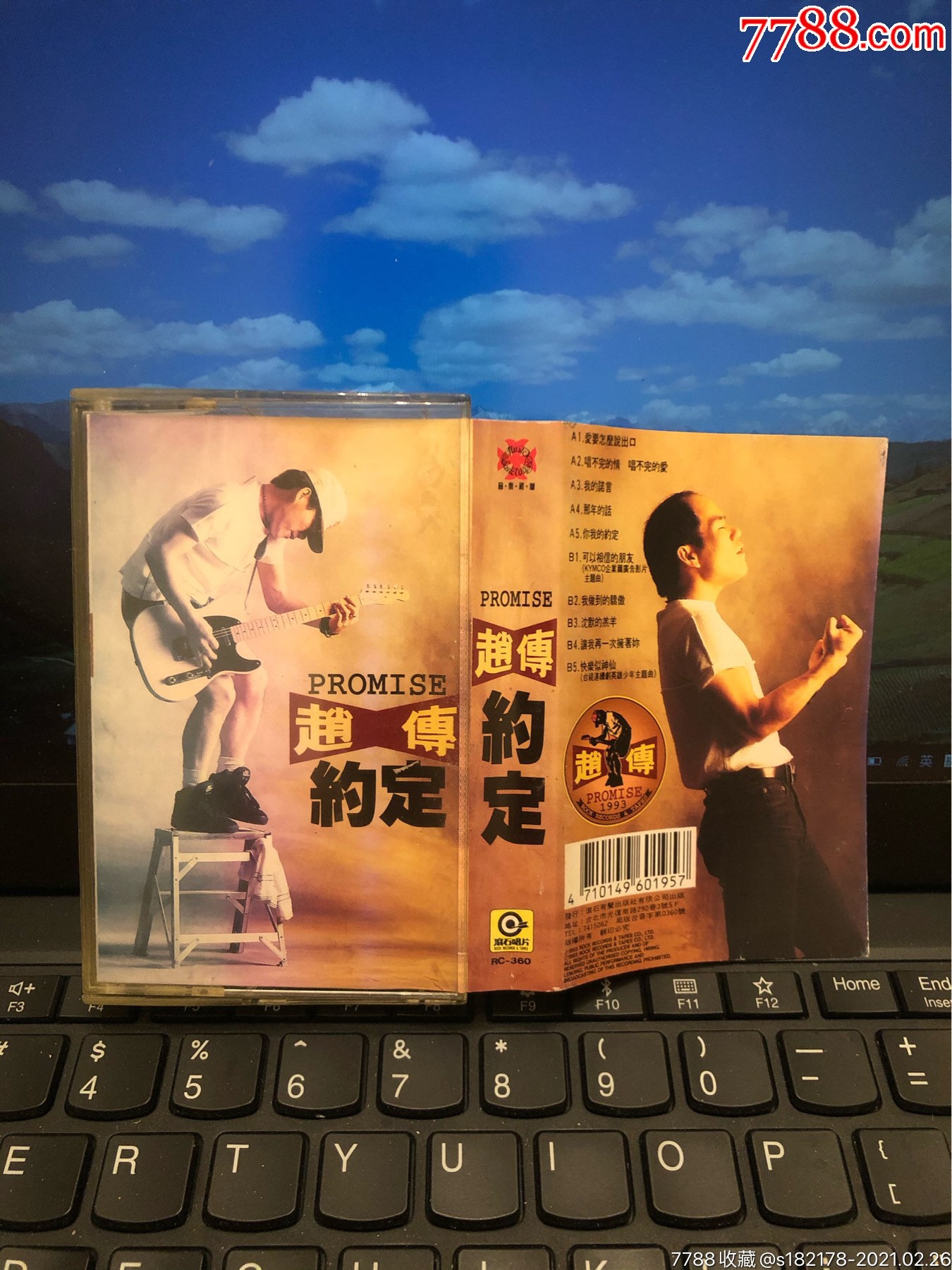 赵传～约定～台湾滚石原版