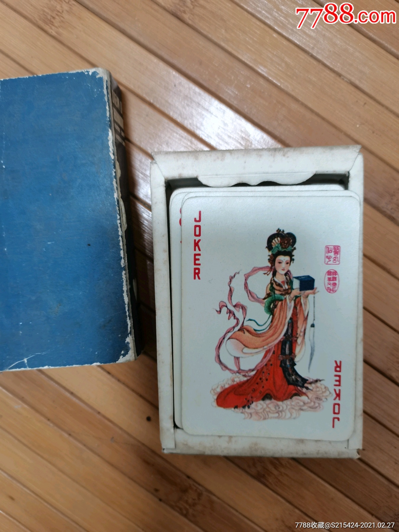 红楼梦-扑克牌-7788烟标收藏