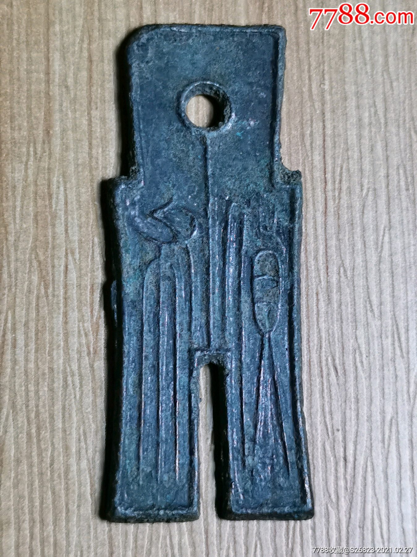 王莽时期一一货布