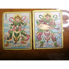 民国卡片（四大天王之一，之二）(au25628638)_7788收藏__收藏热线