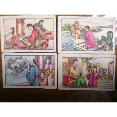 历史名人小卡片4张(au25628682)_7788收藏__收藏热线