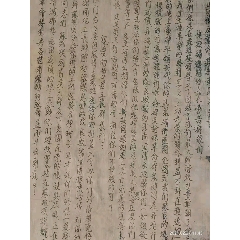 民国红军时期佈告。(au25629078)_7788收藏__收藏热线