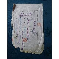 51年恒康公司火灾保险单.投保单(江西分公司)(au25629134)_7788收藏__收藏热线