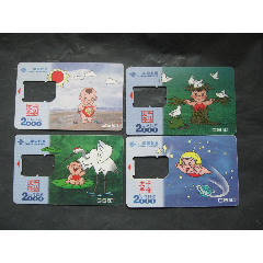 中国联通：千禧龙年手机空芯卡一组4张(au25629415)_7788收藏__收藏热线