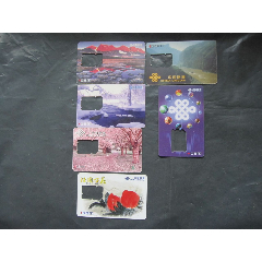 中国联通手机空芯卡6张(au25629423)_7788收藏__收藏热线