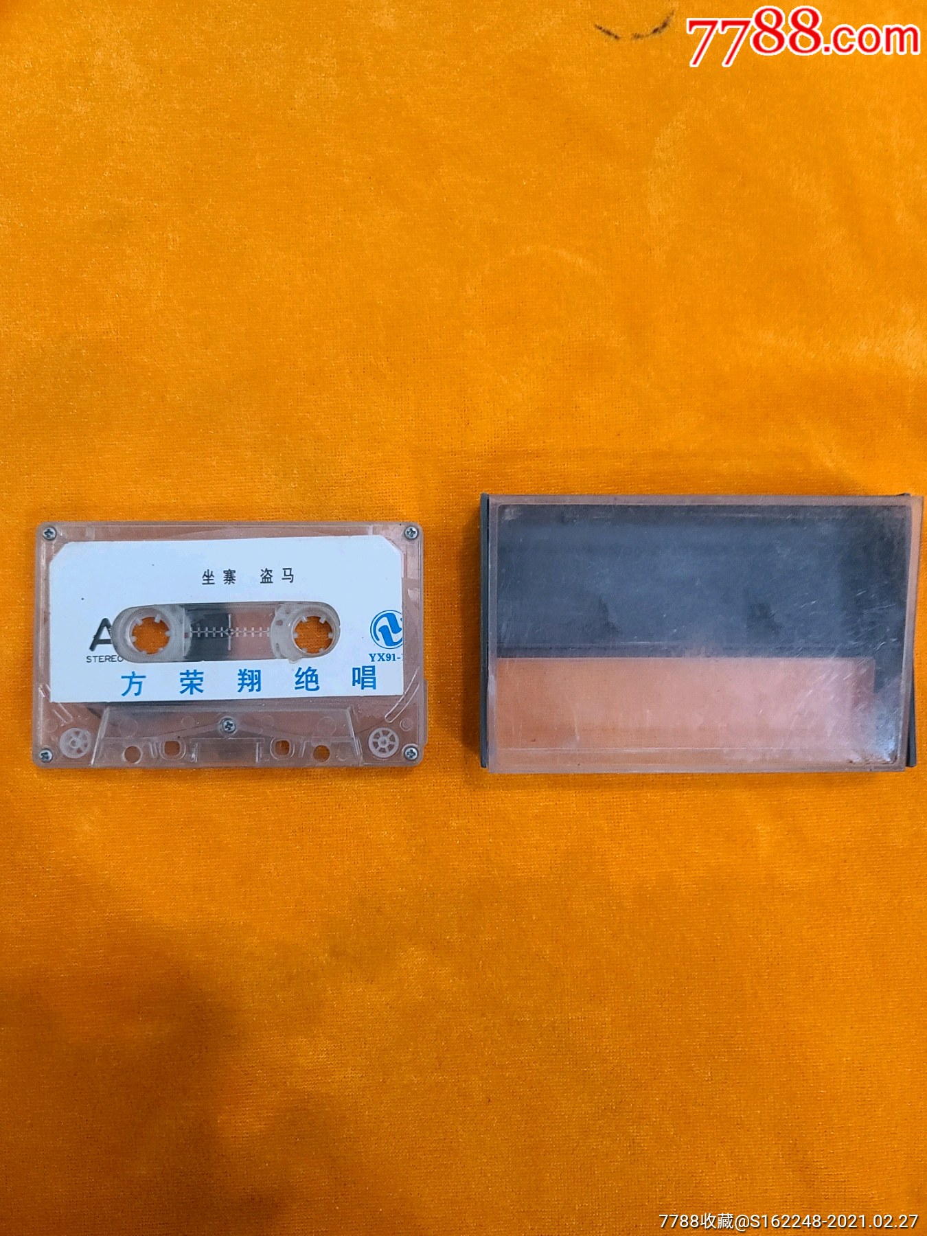 方荣翔绝唱-磁带/卡带-7788商城__七七八八商品交易平台(7788.com)