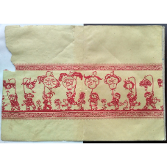 罕见钞厂1960年雕刻版笔记本一本(au25630229)_7788收藏__收藏热线