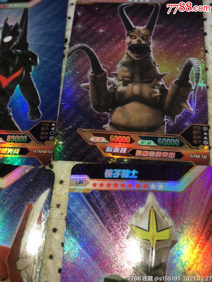 六张盖亚奥曼,诺亚奥曼,艾克斯奥特曼