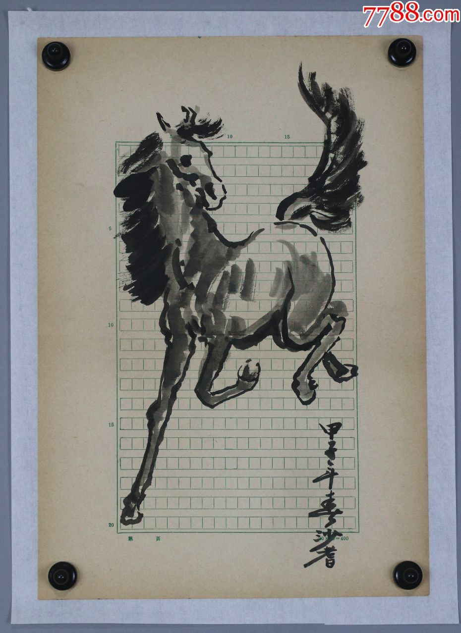 沙耆,出生于浙江省鄞县沙村,浙江籍传奇式的画家,上海文史研究馆馆员