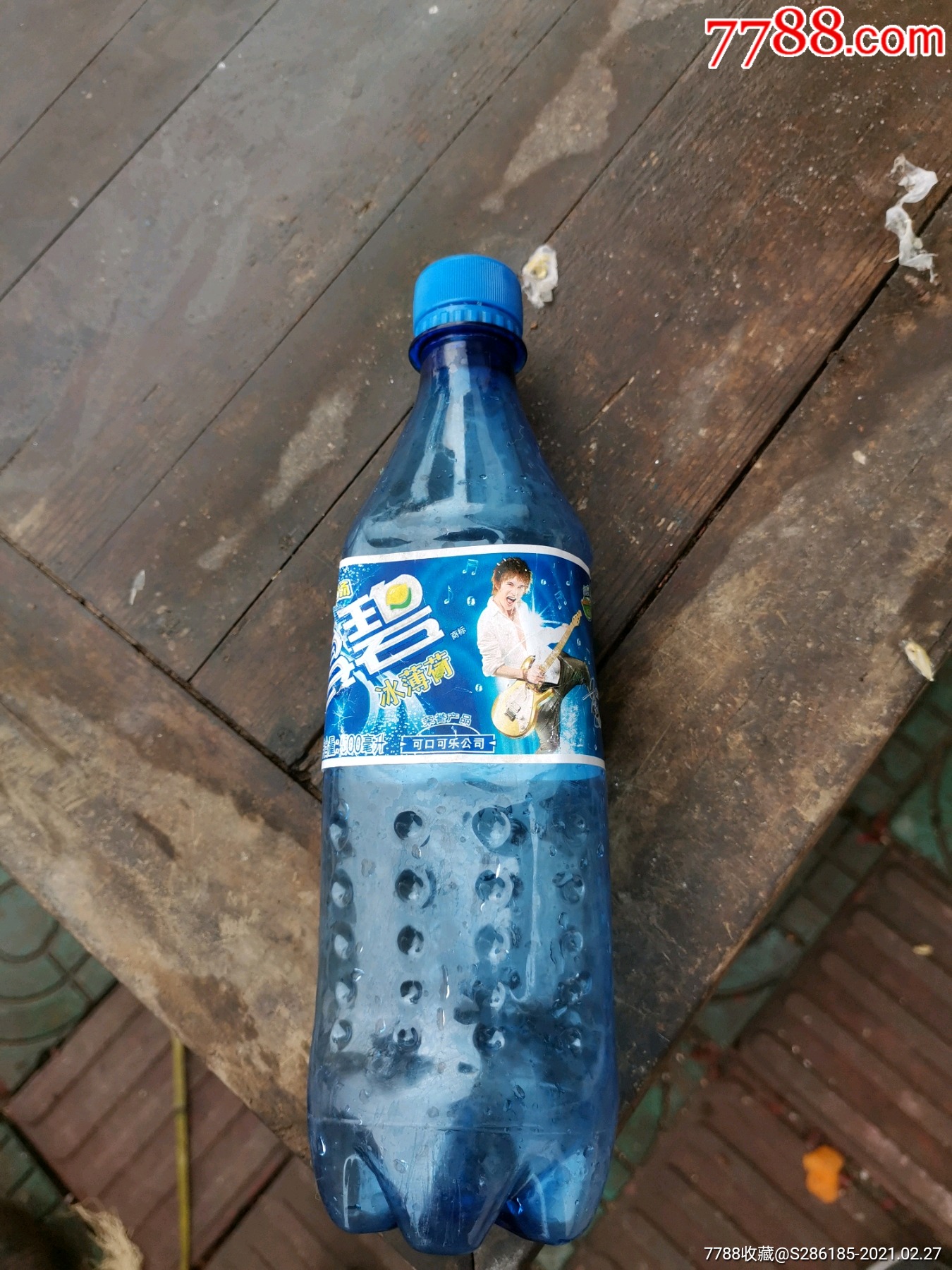 薛之谦蓝色雪碧瓶