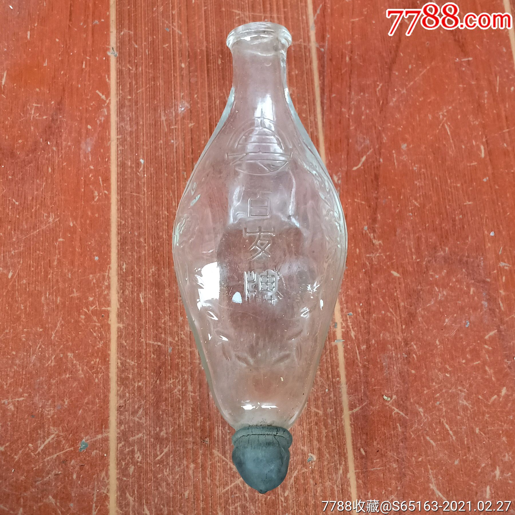 建国初天津市公私合营第三玻琍厂出品的百岁牌奶瓶-玻璃器皿-7788商城