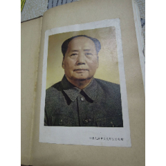 文革时期三十张左右文革题材的剪报图片(au25632096)_7788收藏__收藏热线