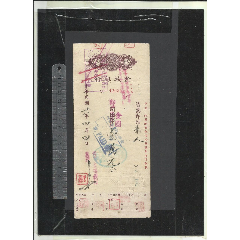 青岛。金城银行本票一张。请看钢板尺品相你自定(au25635056)_7788收藏__收藏热线