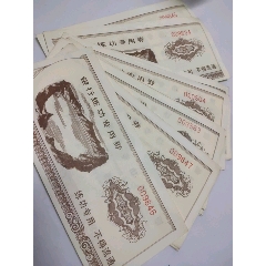 练功券17张(au25636100)_7788收藏__收藏热线