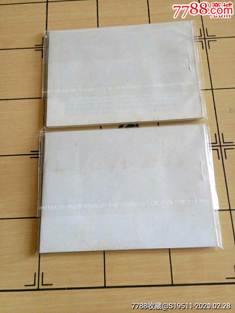 金镖黄天霸【库存完美品】一套