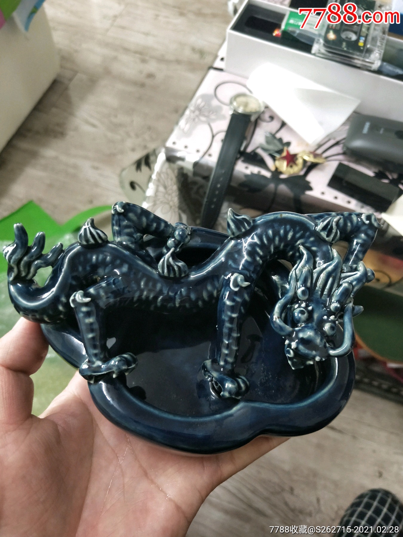 白玉斋盘龙笔洗