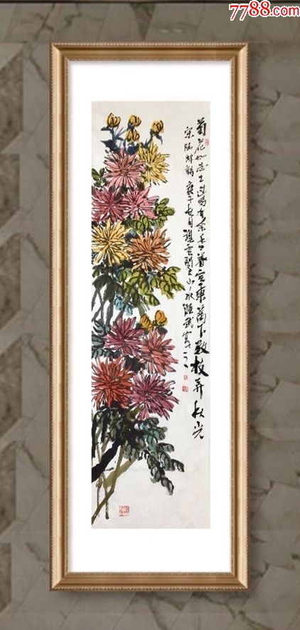 当代黄宾虹书画院教授,实力画家张跃武意象派菊花图