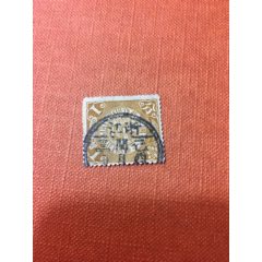 清蟠龙闰月戳票一枚(au25638719)_7788收藏__收藏热线