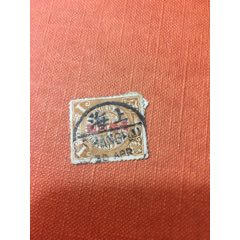 清蟠龙加盖中华民国地名戳票一枚(au25638730)_7788收藏__收藏热线