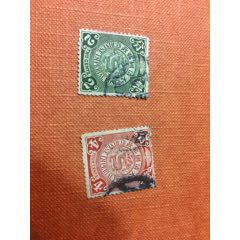 清蟠龙票一组两枚(au25638739)_7788收藏__收藏热线