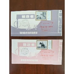 朱德同志故居纪念馆（纪念卡）(au25640694)_7788收藏__收藏热线