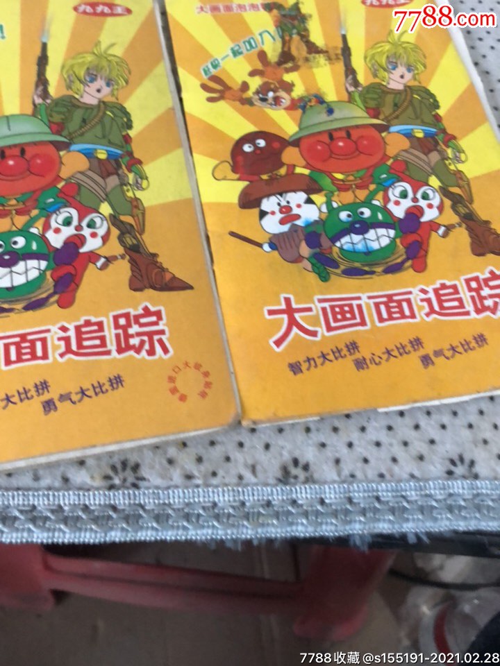 小时候玩的泡泡糖(大画面)贴纸