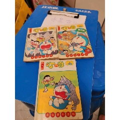 叮当(au25640672)_7788收藏__收藏热线