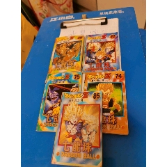 七龙珠。(au25640695)_7788收藏__收藏热线