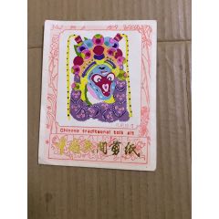 中国剪纸(au25641870)_7788收藏__收藏热线