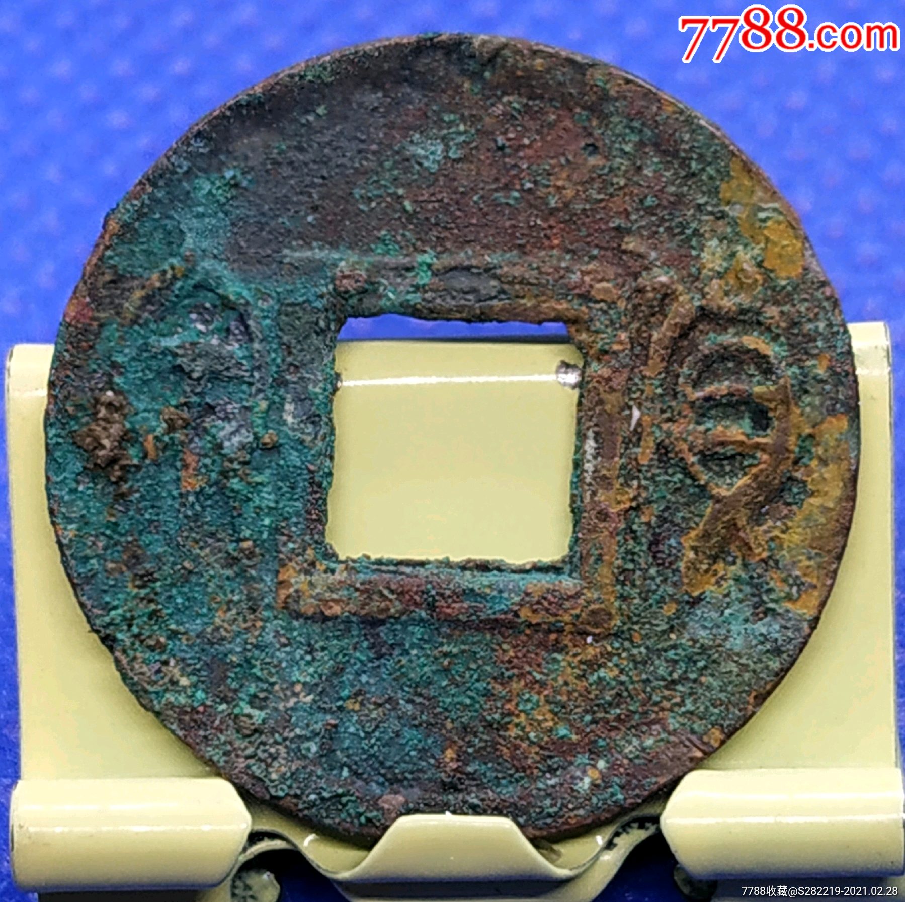 汉-新朝王莽货泉一枚-古币-7788古币收藏