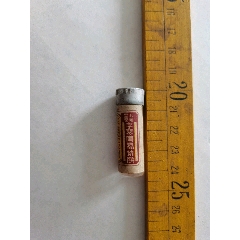 民国小药瓶，小儿圣药(au25644068)_7788收藏__收藏热线