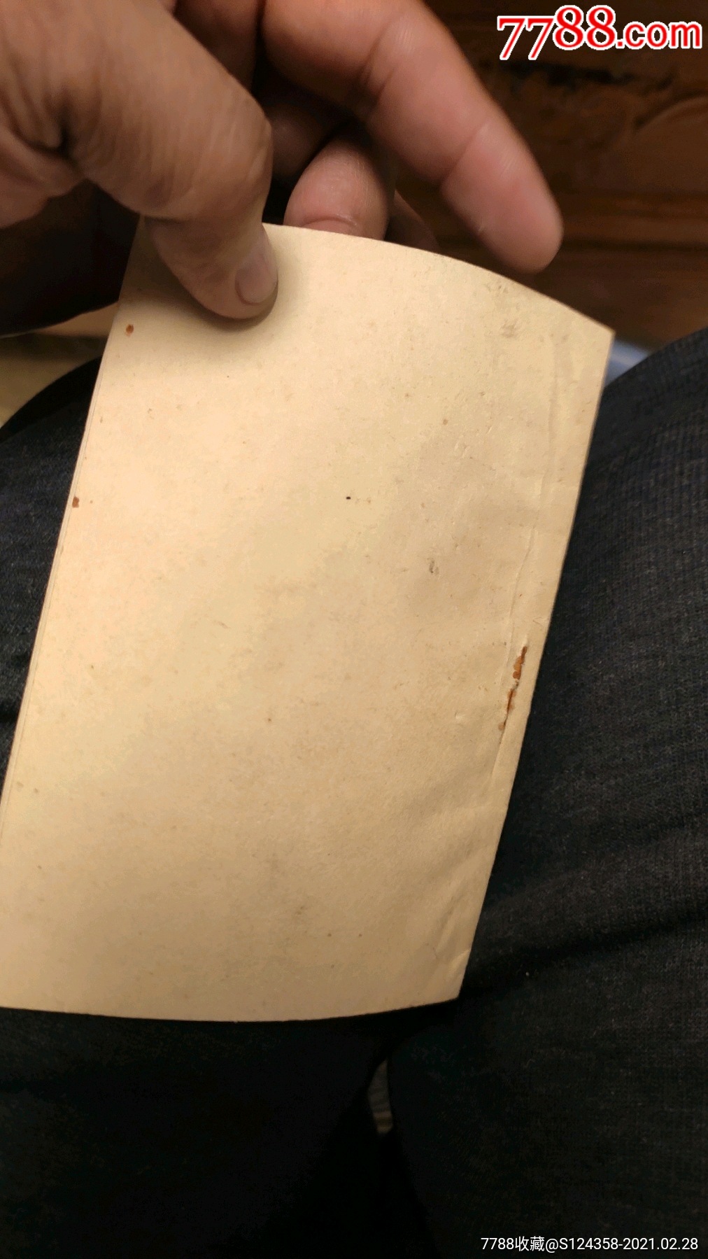 毛主席語錄:井岡山＊反軍團(tuán)_價格3元_第7張_