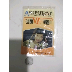 硅酮VE霜(au25645266)_7788收藏__收藏热线