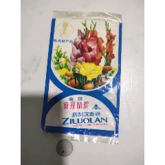 赀罗兰牌(au25645271)_7788收藏__收藏热线