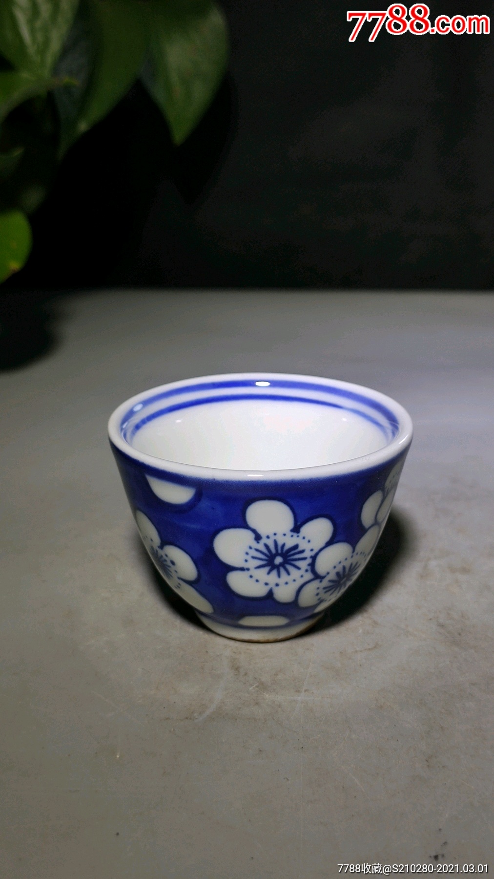 茶杯/茶盅/茶盞_第2張_7788茶具