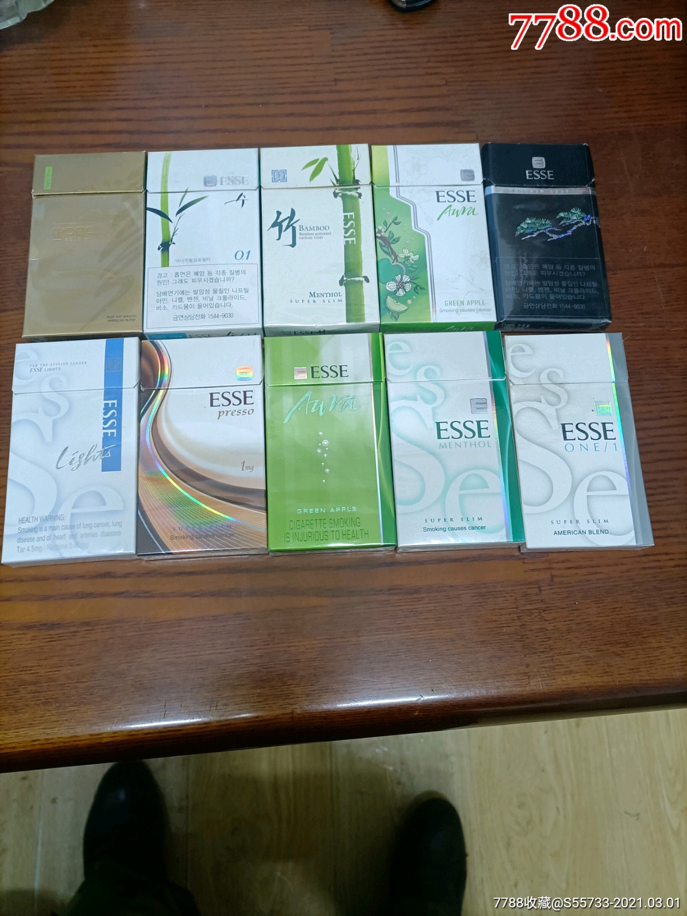 外国烟盒10个-价格:5元-au25645651-烟标/烟盒 -加价-7788收藏__收藏