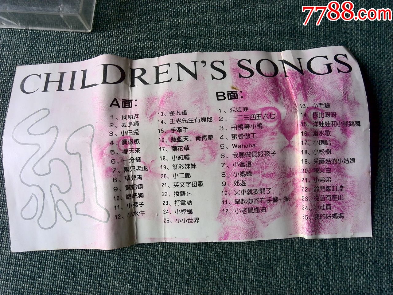 小红帽合唱组合儿童金曲50首大联唱