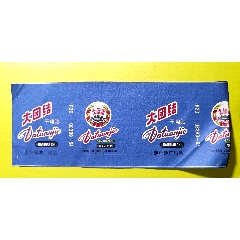 大团结电池标上海电池厂(zc25646854)_7788收藏__收藏热线