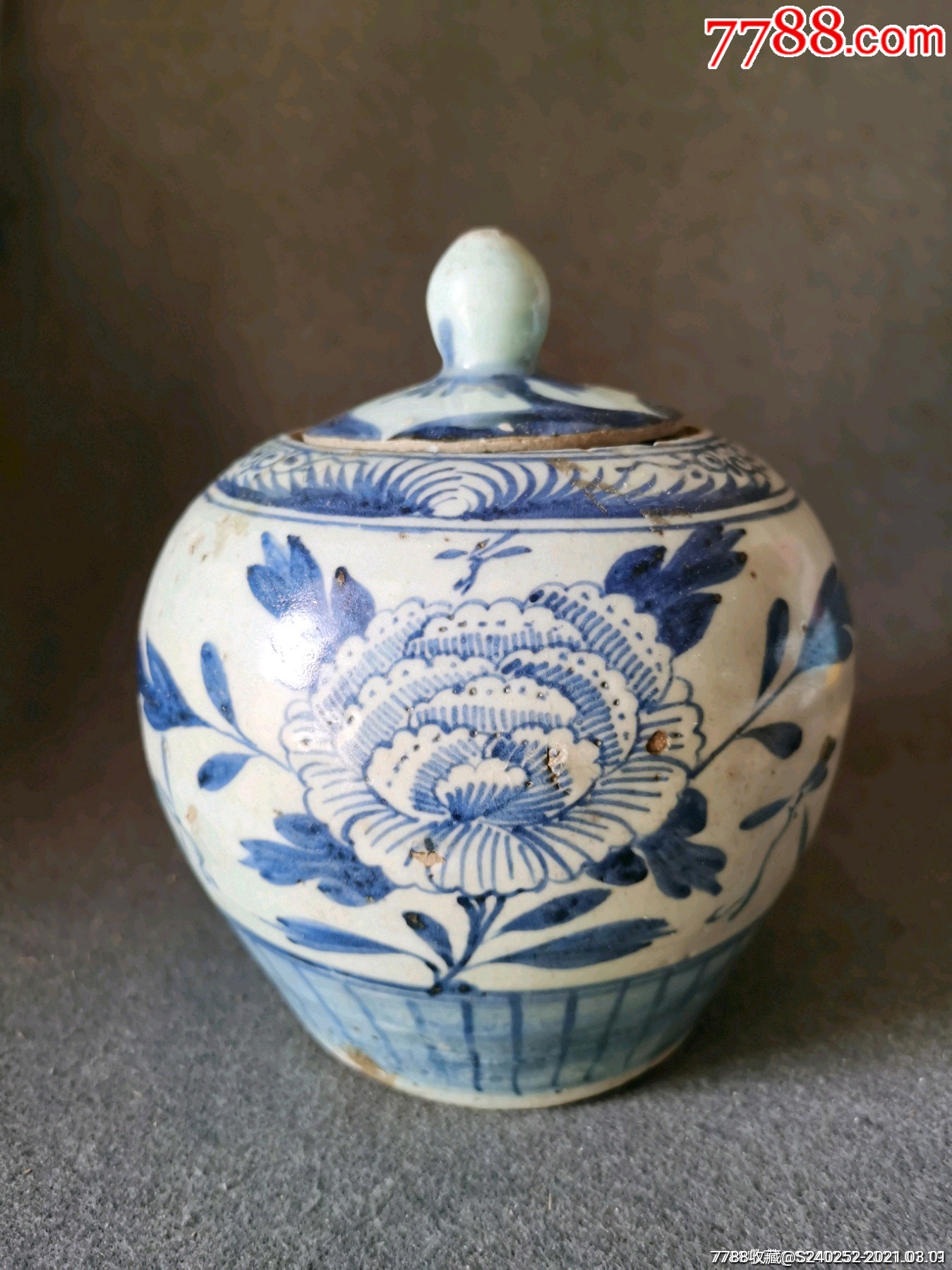 清代花草纹青花罐(带盖)