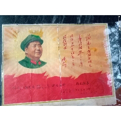 解放军北京军区六八年奖状。(au25649055)_7788收藏__收藏热线