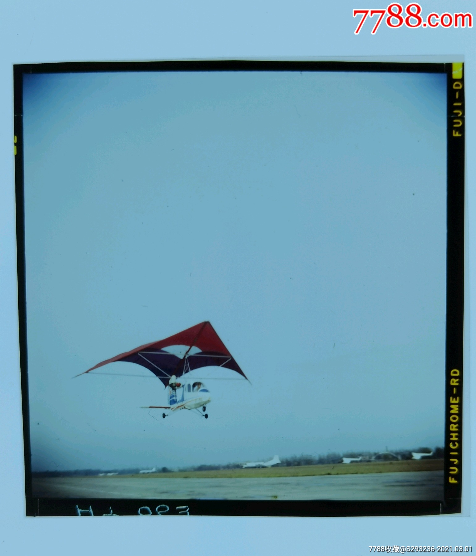 老底片,120彩色反转片两张