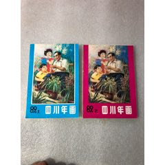 年画缩样(au25650441)_7788收藏__收藏热线