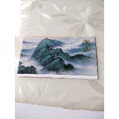 T155衡山邮折(au25650540)_7788收藏__收藏热线