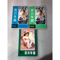 年画缩样(au25650490)_7788收藏__收藏热线