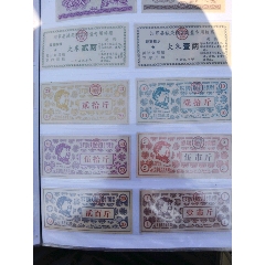 汨罗毛头八全！！！(au25650538)_7788收藏__收藏热线