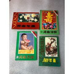 年画缩样(au25650690)_7788收藏__收藏热线